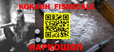 мефедрон мука Ипатово