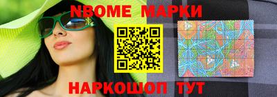 МДМА Абинск