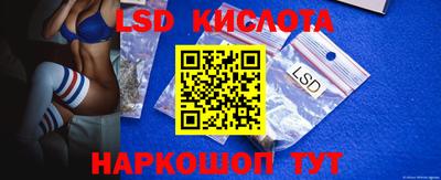 PSILOCYBIN Ирбит