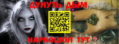 МДМА Абинск