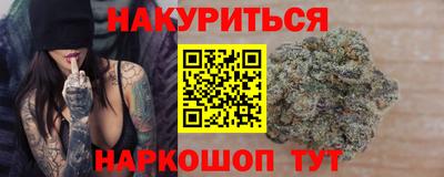 МДМА Абакан