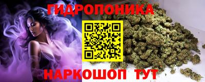 МДМА Абинск