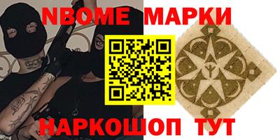 МДМА Абинск