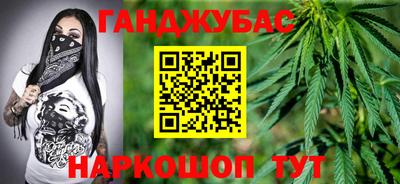 МДМА Абакан