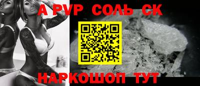 мефедрон мука Ипатово