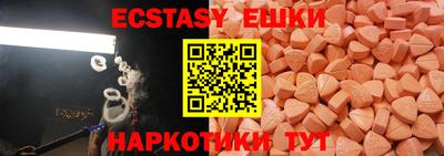 мефедрон мука Ипатово