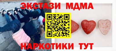 mdma Азнакаево