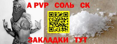 мефедрон мука Ипатово