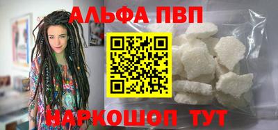 мефедрон VHQ Изобильный
