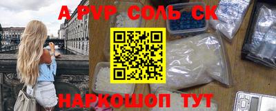 мефедрон мука Ипатово