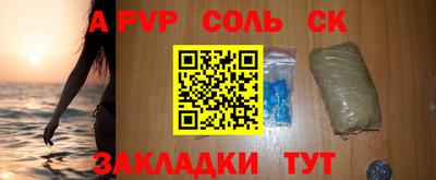 PSILOCYBIN Ирбит