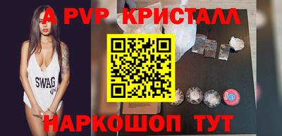 мефедрон мука Ипатово