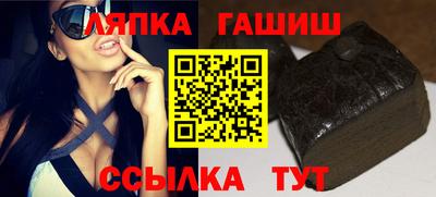 мефедрон мука Ипатово