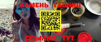мефедрон мука Ипатово