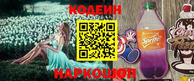 мефедрон мука Ипатово