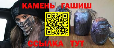 МДМА Абакан