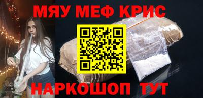 мефедрон мука Ипатово