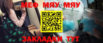 мефедрон VHQ Изобильный