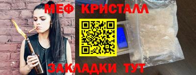 mdma Азнакаево