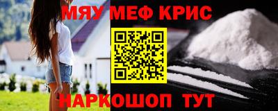 мефедрон мука Ипатово