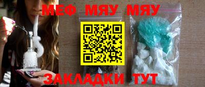 мефедрон VHQ Изобильный