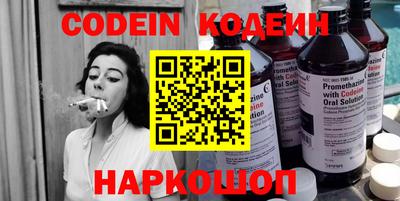 мефедрон мука Ипатово