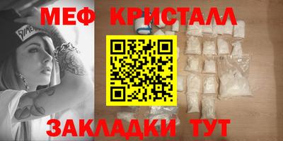 мефедрон мука Ипатово