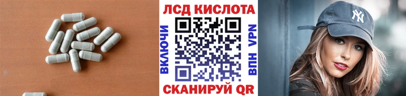 LSD-25 экстази ecstasy  магазин продажи   Светлоград 