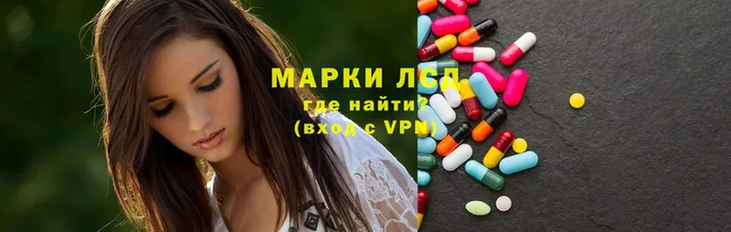 наркошоп  Светлоград  Лсд 25 экстази ecstasy 