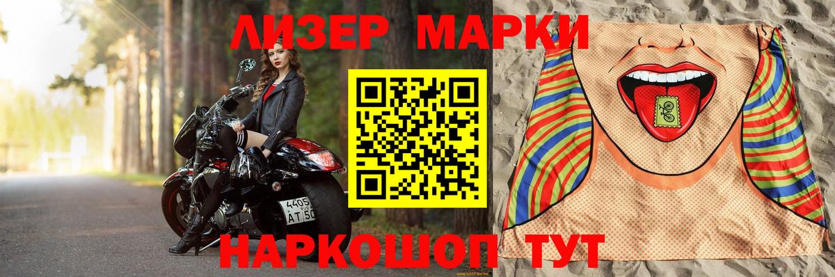 Лсд 25 экстази  Лсд 25 экстази кислота  Светлоград  Вход с VPN  ЛСД экстази кислота 