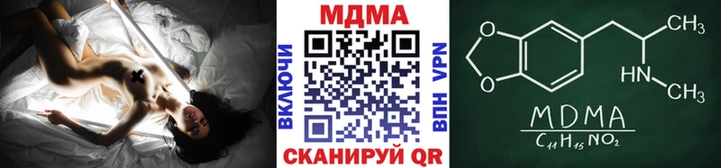 магазин продажи   Светлоград  МДМА crystal 