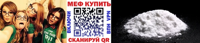 МЯУ-МЯУ 4 MMC  Светлоград 