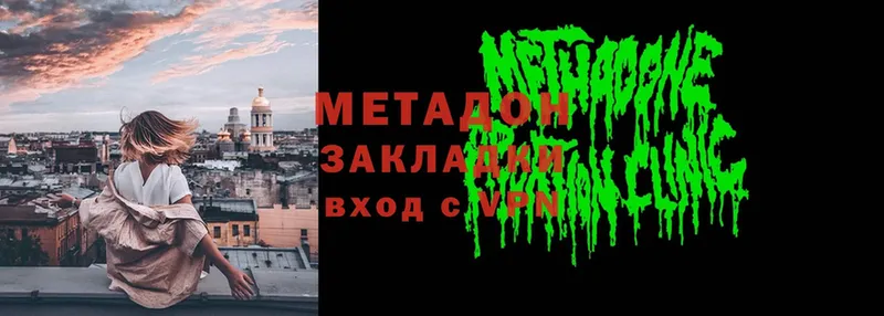 МЕГА как зайти  Светлоград  Метадон methadone 