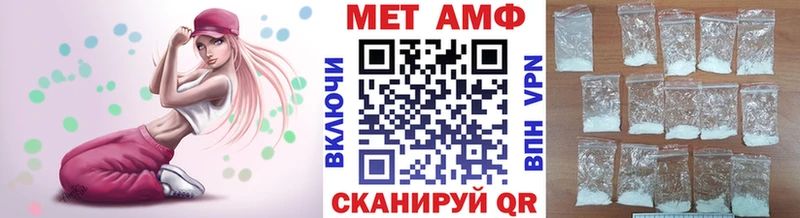сколько стоит Светлоград МЕТАМФЕТАМИН пудра