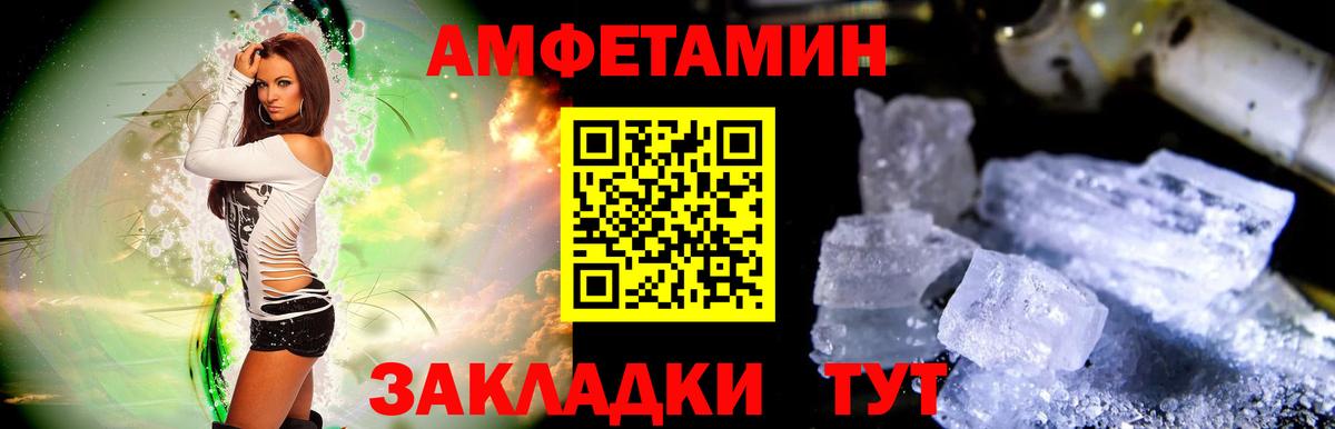 Светлоград  МЕТАМФЕТАМИН пудра  Вход с VPN  МЕТАМФЕТАМИН пудра 