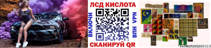 Марки 25I-NBOMe 1500мкг Светлоград