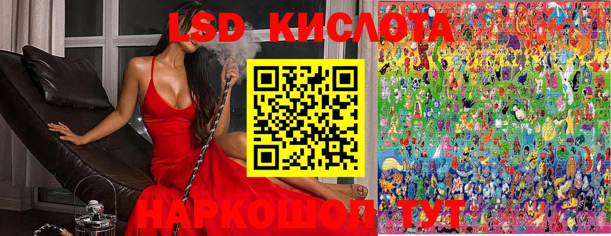 Марки NBOMe 1,8мг Светлоград