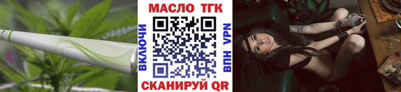 ссылка на мегу ссылка  Светлоград  Дистиллят ТГК вейп с тгк 