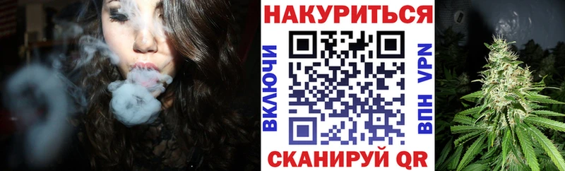 наркошоп Светлоград Бошки Шишки Bruce Banner
