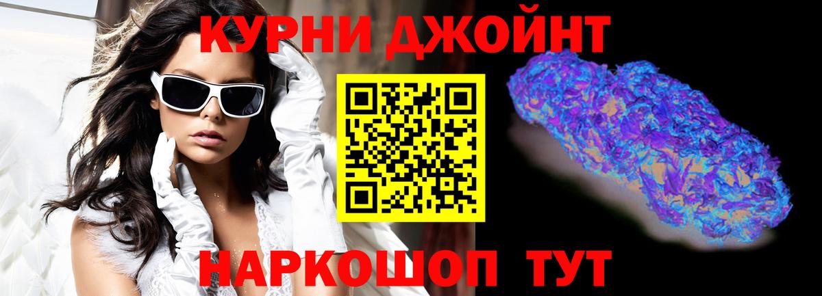 Бошки Шишки MAZAR  Конопля планчик  Канабис индика  Светлоград  МАРИХУАНА индика 