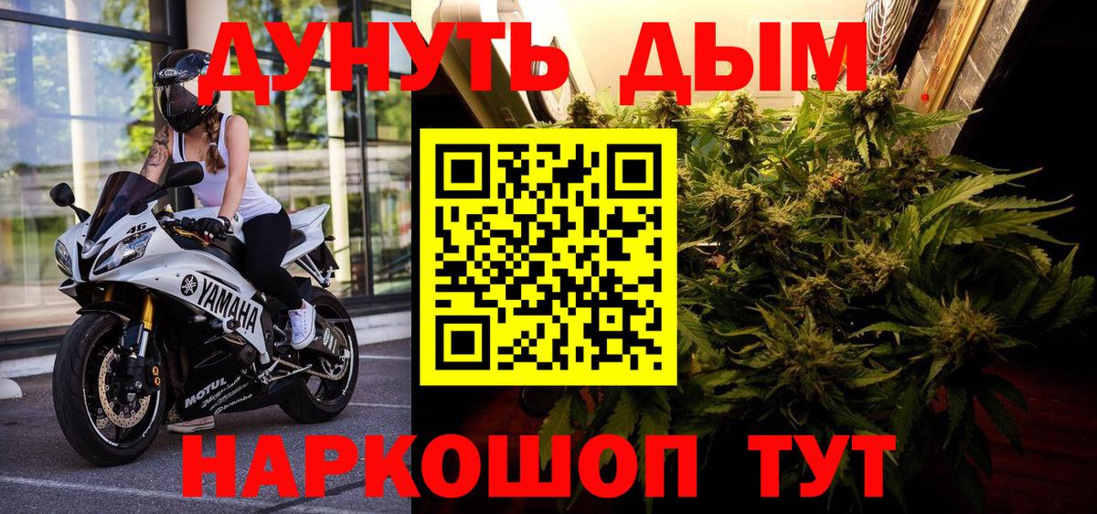 Светлоград  Канабис VHQ  Вход с VPN  Бошки Шишки семена  Конопля семена 